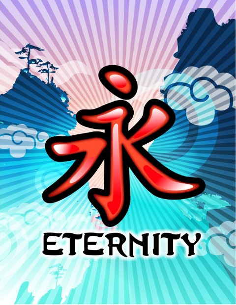 Chinesisches Zeichen für Ewigkeit